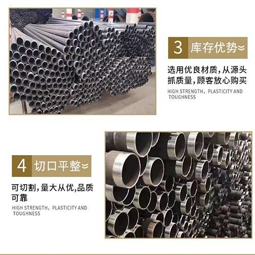 祁连声测管用于灌浆和工程施工的注意事项