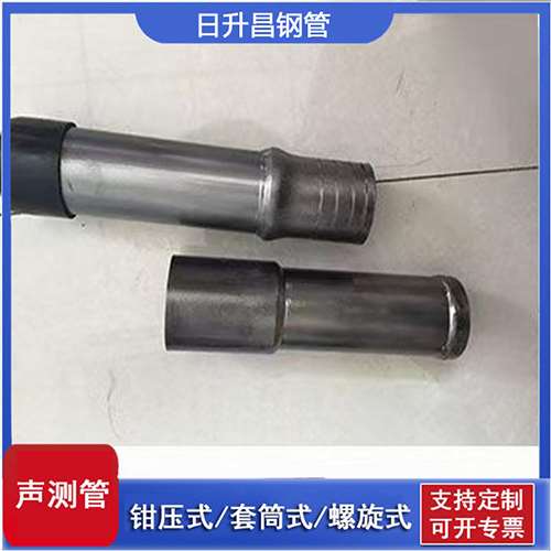 祁连声测管检测前准备工作有哪些